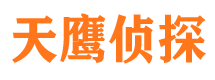 吴堡市私家侦探